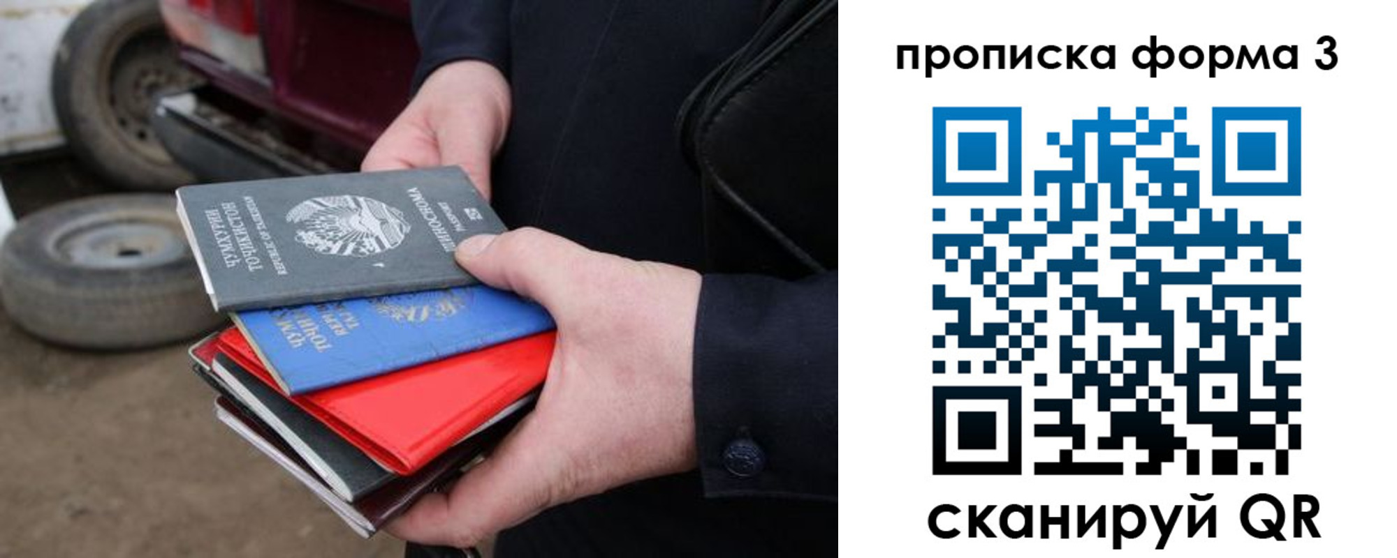 пропишу в квартире в Порхове